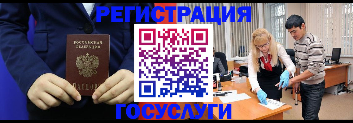 временная регистрация законно в Ковылкино