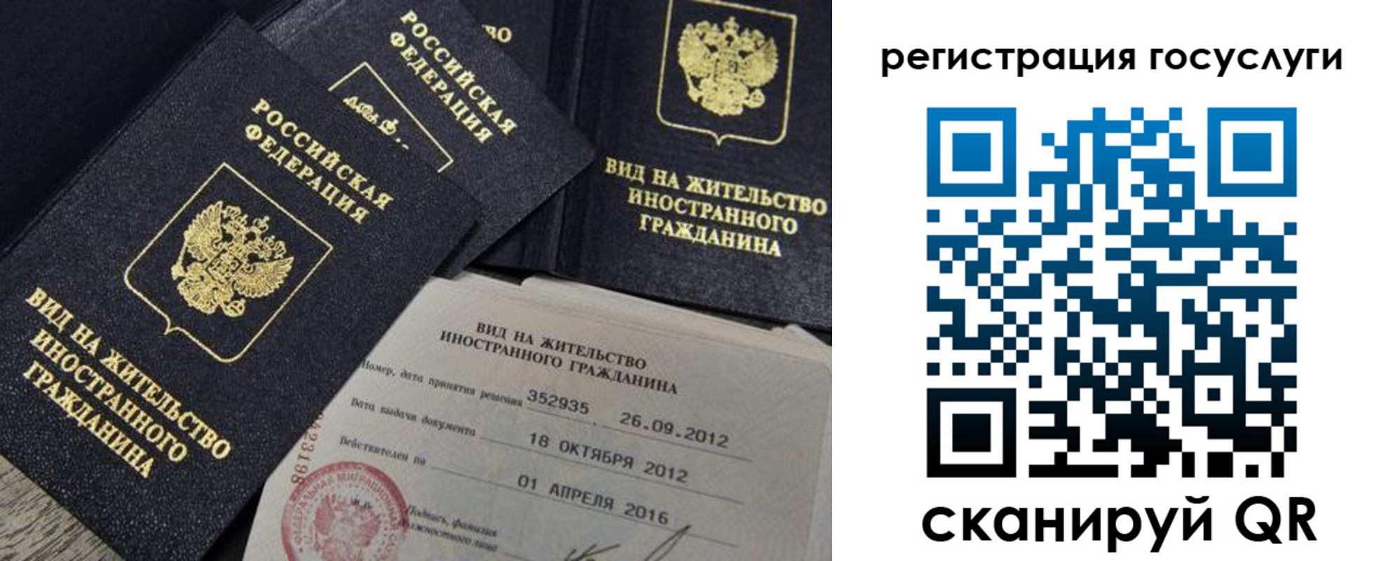 прописка для кредита в Ковылкино