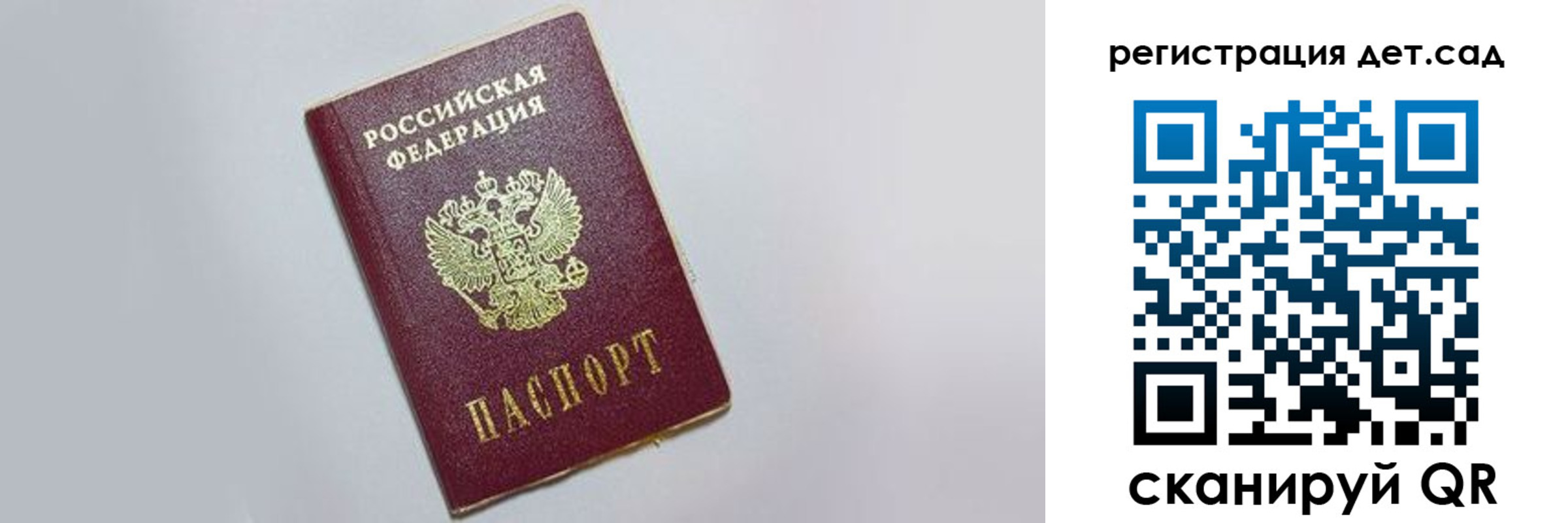 временная регистрация гарантия в Ковылкино