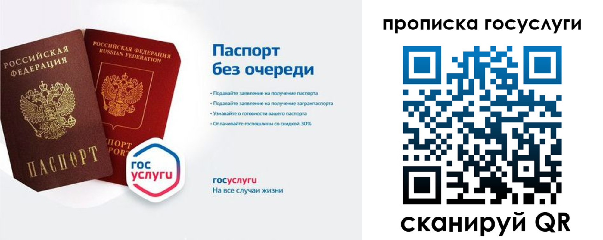 временная регистрация собственник в Ковылкино