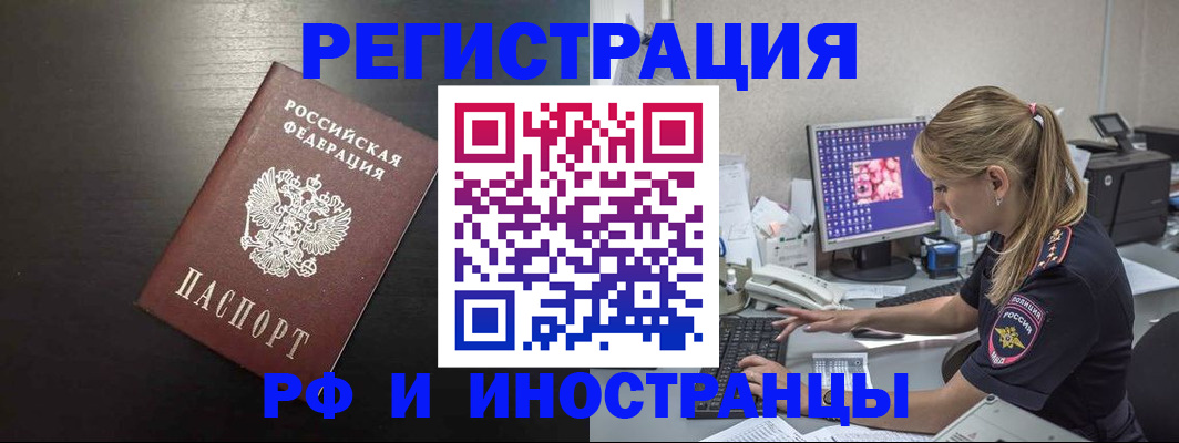 форма 3 в Ковылкино